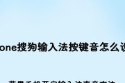 电脑按键声音怎么关？如何关闭键盘点击声？