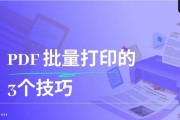 办公软件基础知识分享——提高工作效率的秘诀（掌握办公软件基础知识）