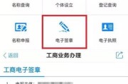 办营业执照需要哪些证件和材料？具体流程是什么？