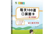 怎么提高逻辑思维能力？有效方法和练习技巧是什么？