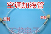 冰箱高压管坏了会有什么后果（高压管故障对冰箱使用和安全的影响）