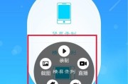 教你轻松截图（以安卓手机为例）