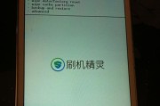 手机无法开机的原因及解决方法（手机出现长时间启动但无法开机的问题分析与解决方案）