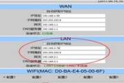 无线模块技术在显示器中的应用与改进（提升显示器性能和便利性的关键无线模块技术）