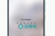 iPhone密码忘了怎么办（忘记密码的终极解决方案）