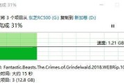 探讨NVMe固态硬盘与SSD固态硬盘的区别（比较传统SSD和新一代NVMe固态硬盘的性能）