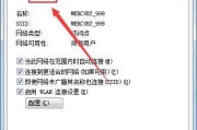 解决酒店wifi认证网页不弹出连不上网的问题（如何应对酒店wifi认证网页连接失败的情况）