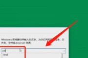 探索Windows低级格式化命令的应用与原理（深入解析Windows低级格式化命令的关键步骤和注意事项）