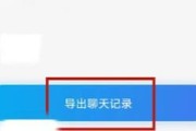 如何找回微信历史记录？找回微信历史记录的方法有哪些？