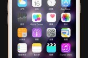 iOS12.4数据传输迁移功能详解（一键搬家）