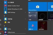 禁止Windows更新的必要性与方法（解决Windows更新带来的问题与风险）