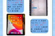 iPad所有型号性能排行是怎样的？如何选择最适合自己的iPad？