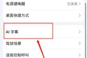 手机AI文件的打开方法及应用（探索AI文件在手机上的无限潜能）