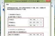 IP地址获取方式的探索与应用（深入解析IP地址获取的方法与技巧）