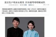 潘粤明董洁离婚原因是什么？背后的故事有哪些？