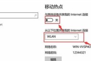 笔记本电脑无法搜索到Wi-Fi，如何解决（一步步排查和修复笔记本电脑无法搜索到Wi-Fi的问题）