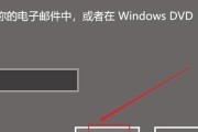 Windows10企业版激活密钥获取方法全解析（寻找适用于Windows10企业版的激活密钥的步骤和技巧）