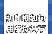 如何查看打印机的ip地址？打印机ip地址查询方法是什么？