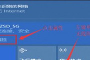 解决IPv4无网络访问权限的方法（快速恢复IPv4网络连接）