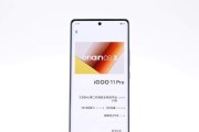 iQOO11Pro（一部集创新科技与卓越性能于一身的旗舰级手机）