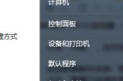 如何在Win10中调出IE浏览器（使用Win10系统快速启动IE浏览器的方法）