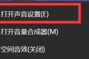 音箱出现电流声怎么办？有效解决方法有哪些？