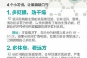 生活中怎样保护眼睛健康？有效预防眼部疲劳的方法是什么？