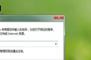 解决U盘Windows无法完成格式化的方法（针对U盘格式化问题的解决方案）