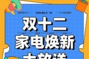 复印机C8658故障原因及解决方法（探究C8658复印机故障的根源）