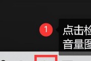 录制屏幕时没有声音怎么办？如何解决？