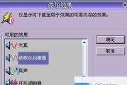 手机外置声卡调试指南（实现音频品质的提升与优化）