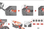 打印机墨盒更换指南（轻松学习更换打印机墨盒的步骤与技巧）