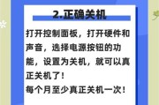 电脑关机声音异常怎么办？有哪些可能的解决步骤？