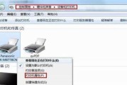 Win8打印机共享设置指南（通过简单步骤实现Win8打印机共享）