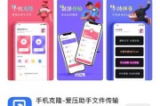 手机App开发（打造用户喜爱的App）