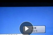 当显示器和键盘无法正常显示时应如何处理（解决显示器和键盘故障的实用方法）