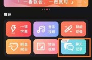 网页一键生成App推荐（一键生成App工具的使用及优势）