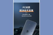 用iPhone打码操作指南（快速、便捷的打码方式）