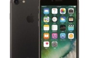 如何使用iPhone查找对方手机位置（利用FindMyiPhone功能轻松定位他人手机）