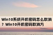 如何设置电脑开机密码和自动锁屏密码（保护您的电脑数据安全）