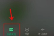 Oppo手机录音功能详解（如何开启和使用Oppo手机的录音功能）