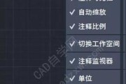 CAD文字引线标注方法详解（提高CAD设计效率的关键技巧）