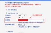 如何设置无线路由器密码（保护网络安全的重要措施）