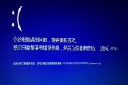 解决Windows无法启动服务错误的方法