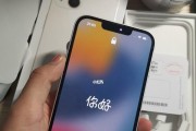 iPhone13选购指南（了解iPhone13的关键特点）