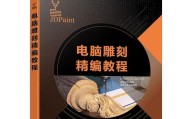 笔记本电脑相机倒立的解决方法（如何应对笔记本电脑相机颠倒的问题）