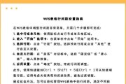 单元格调整行间距的教程？如何在Excel中实现？