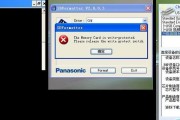 电脑强制格式化SD卡文件的方法（解决SD卡无法格式化的问题）