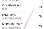 手机找wifi网络密码的方法（快速获取附近wifi网络密码的技巧与建议）