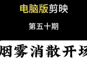 剪映电脑原声关闭方法？如何在剪映中静音电脑原声？